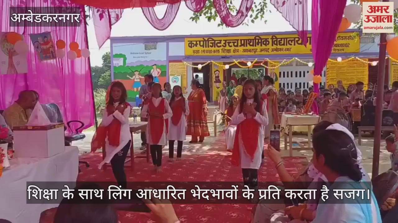 VIDEO : मिशन शक्ति के पांचवें चरण के तहत मनाया गया मीना दिवस