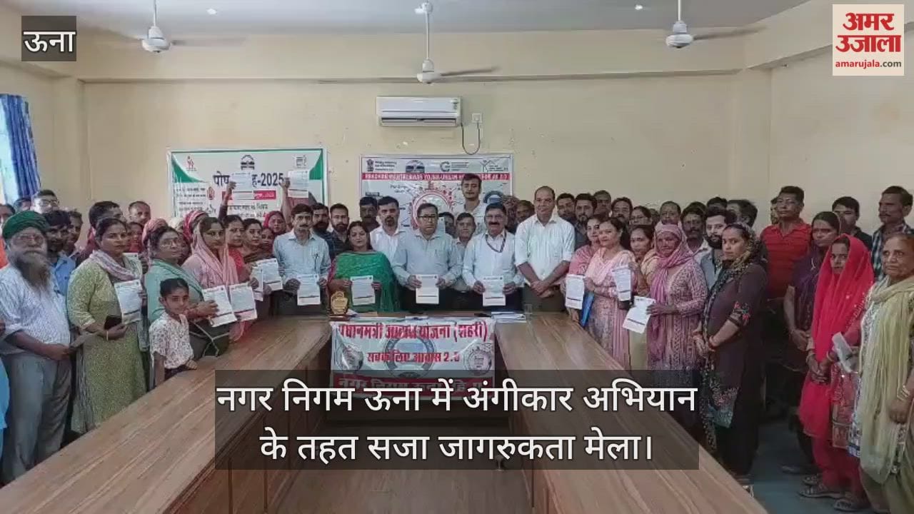 Awareness fair organised under Angikaar Abhiyan in Municipal Corporation Una