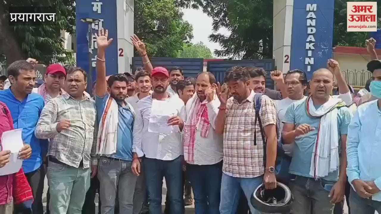 Competitive students protested outside UPPSC, demanding the release of revised answer keys.