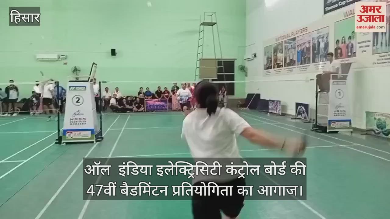 47th All India Electricity Control Board Badminton Championship begins