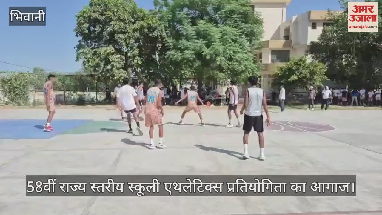 58th State Level School Athletics Competition begins at Bhim Stadium