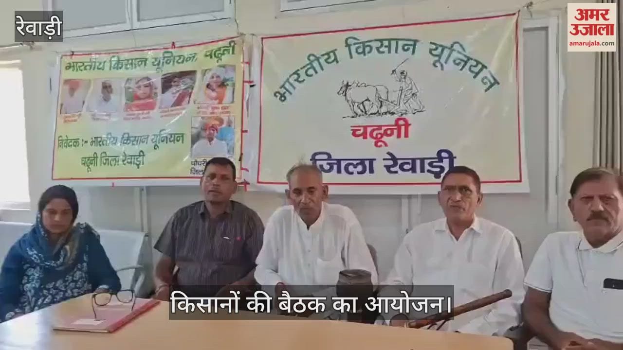 Farmers meeting in Rewari