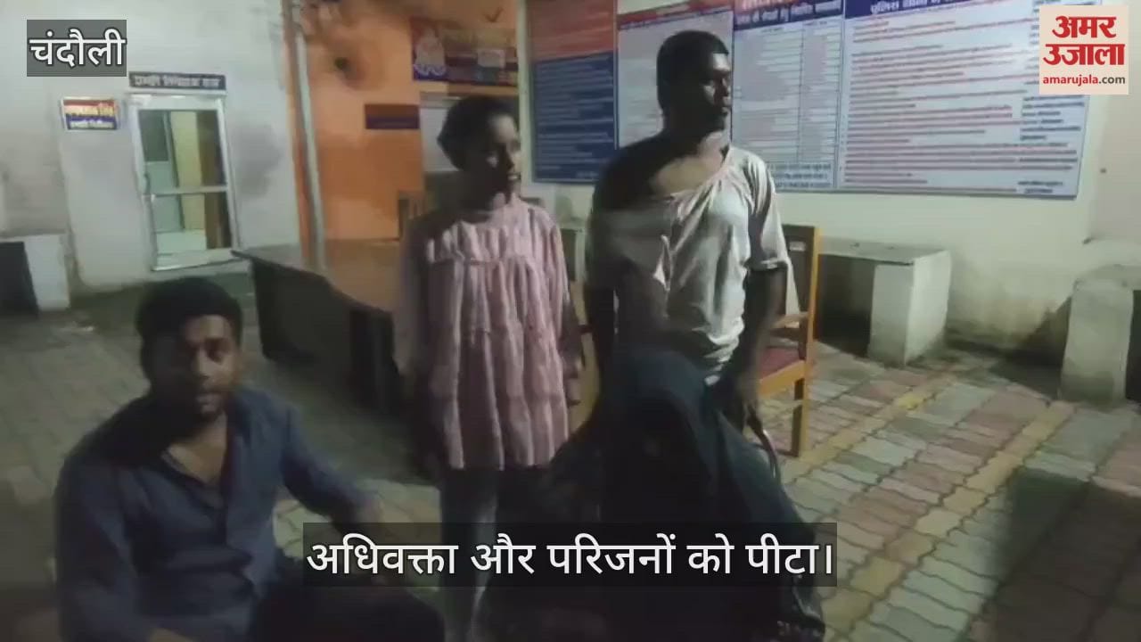 Chandauli police FIR against 25 people for advocate and his family members beaten up for asking about price of banana