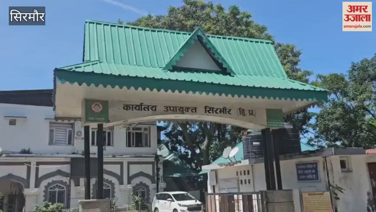 Sirmour Forest Rights Forum submitted a memorandum to the Deputy Commissioner