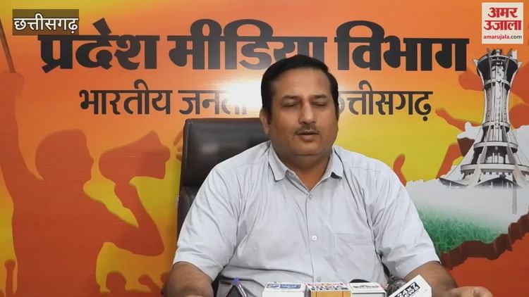 Video:  बीजेपी बोली- छत्तीसगढ़ में 'पीसीसी' और 'बीसीसी' में छिड़ी सियासी जंग, जानें फुल फॉर्म