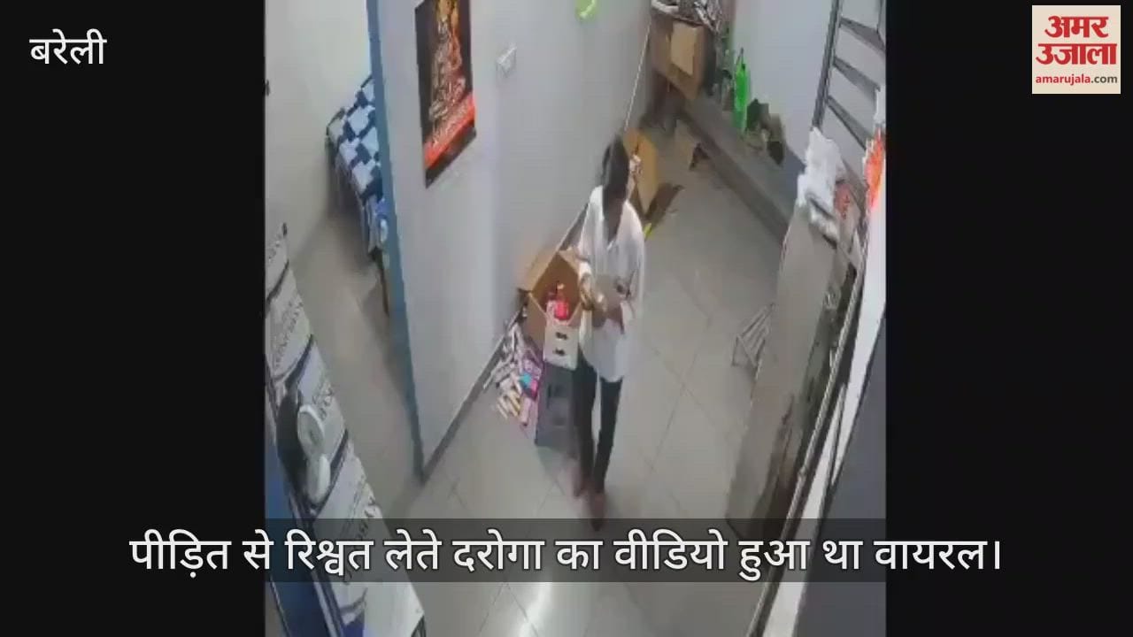 Sub-inspector accused of taking bribe from victim suspended in Bareilly