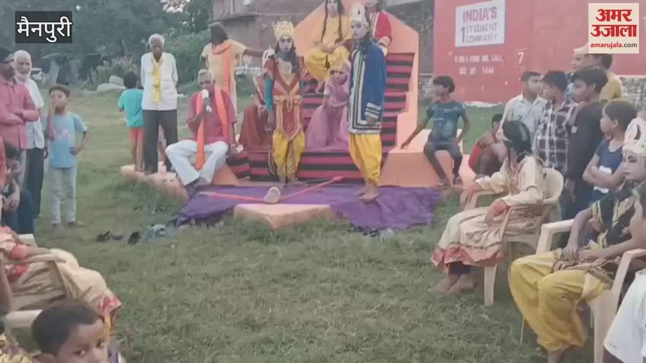 Ramlila organized at Bewar in mainpuri