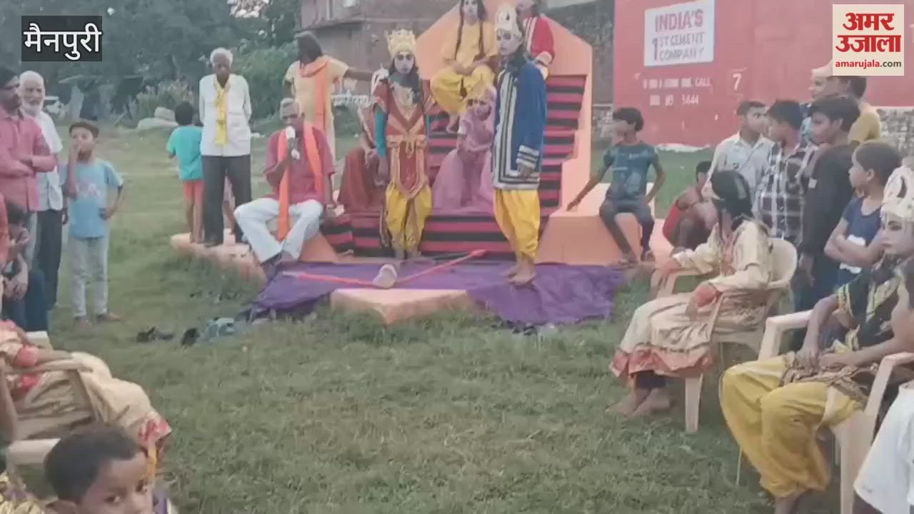 Ramlila organized at Bewar in mainpuri
