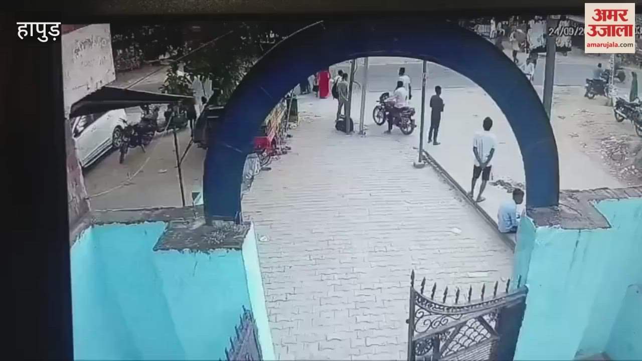 Firing on a youth with intention to kill him
