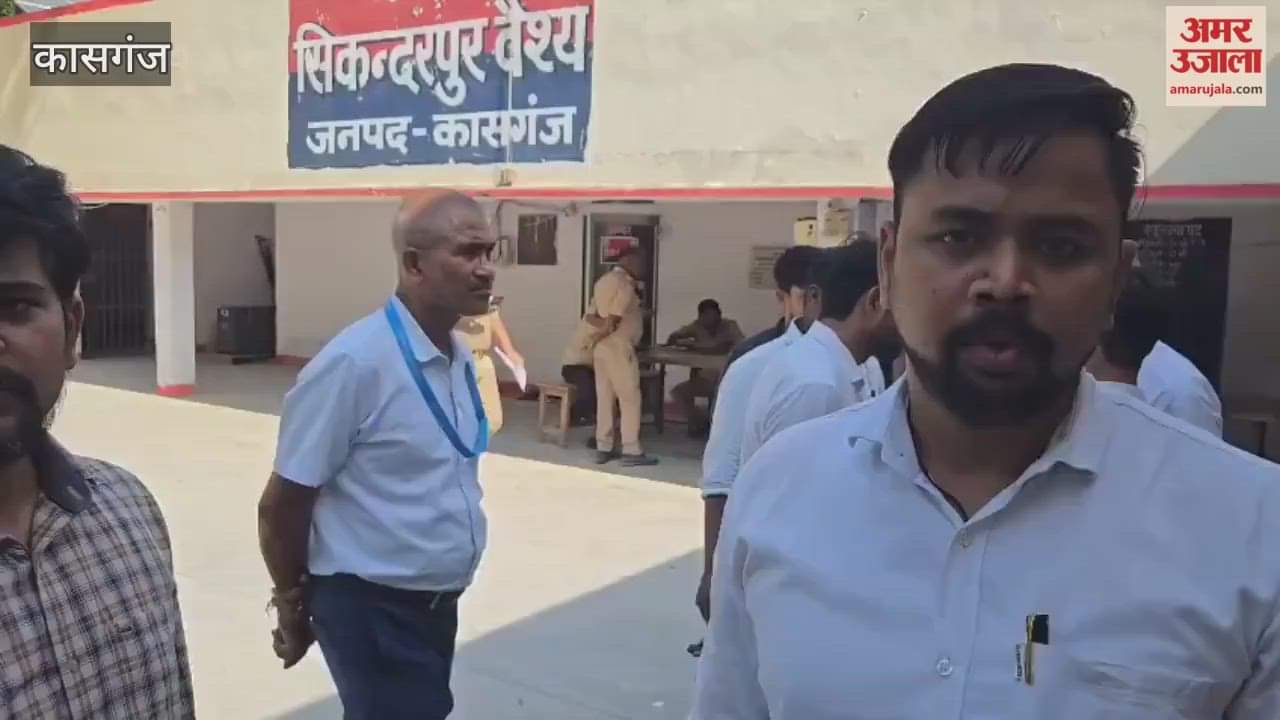 bank team was chased and beaten