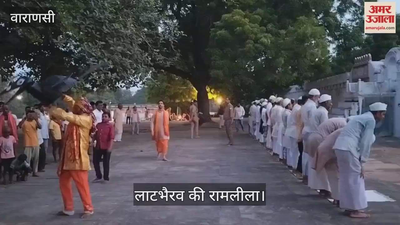 Ramlila of Shri Adi Lat Bhairav Varuna-Sangam Kashi started