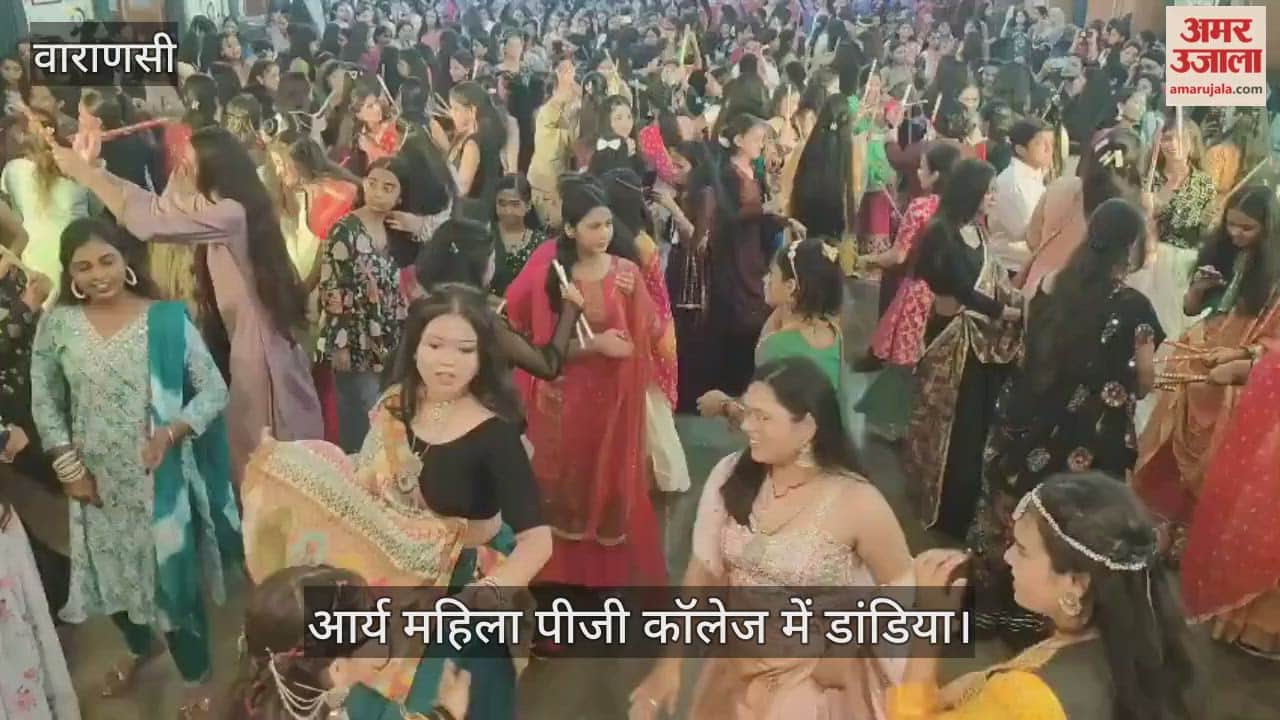 Dandia dance at Arya Mahila PG College