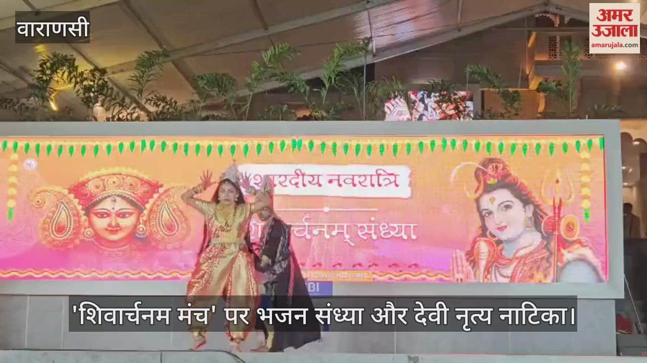 grand event of devotional songs and a religious dance drama held at Kashi Vishwanath Dham