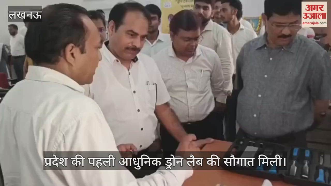 VIDEO: राजकीय पॉलीटेक्निक में प्रदेश की पहली आधुनिक ड्रोन लैब की सौगात मिली