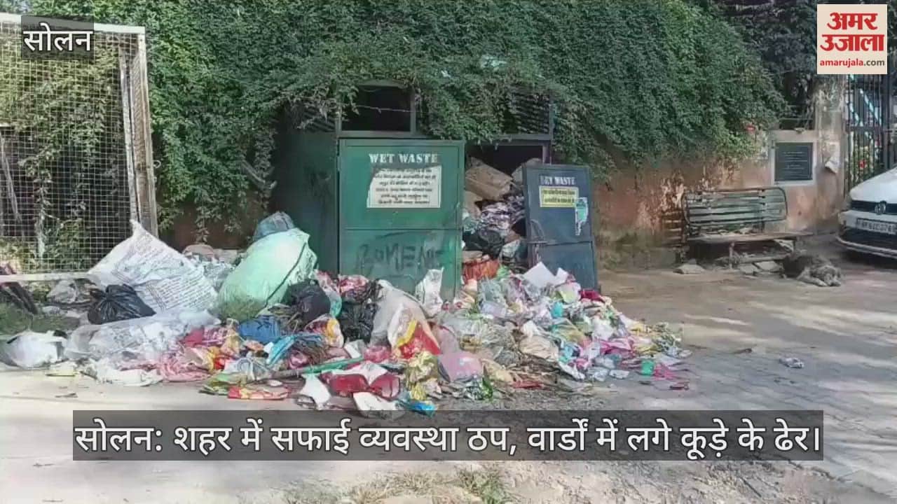 Solan: City sanitation stalled, heaps of garbage pile up in wards