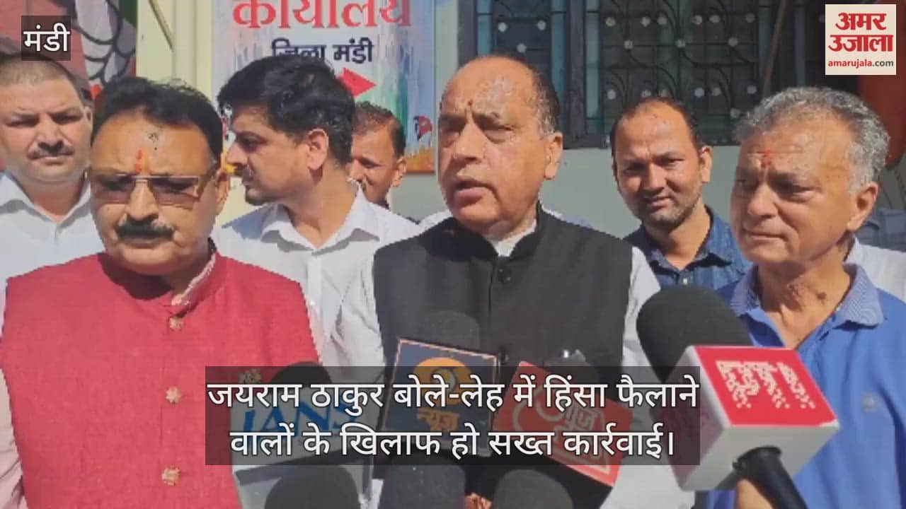 JaiRam Thakur said strict action should be taken against those who spread violence in Leh.