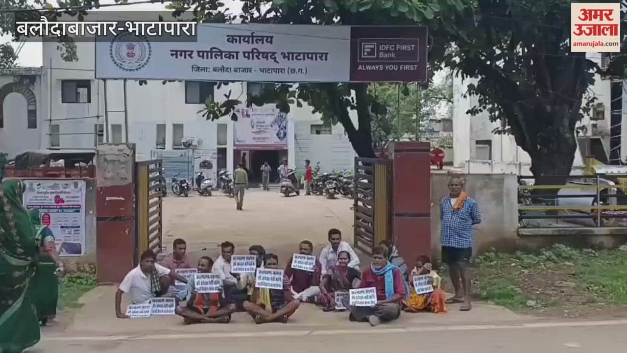 भाटापारा नगर पालिका परिषद में कांग्रेस पार्षदों का धरना, नाली निर्माण में उपेक्षा का आरोप
