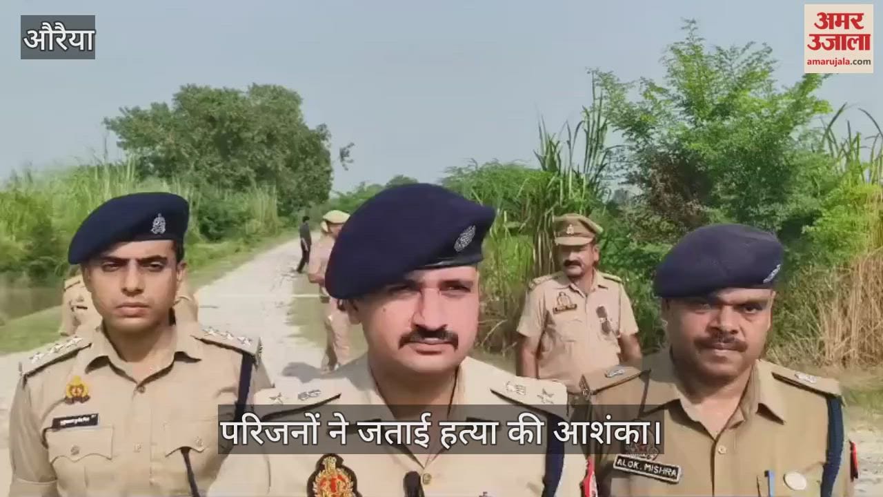 औरैया के गोलीकांड में घायल के साथी का शव धान के खेत में मिला