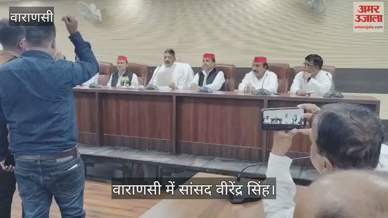 SP MP Virendra Singh said Provide housing plots to poor as soon as possible in Varanasi