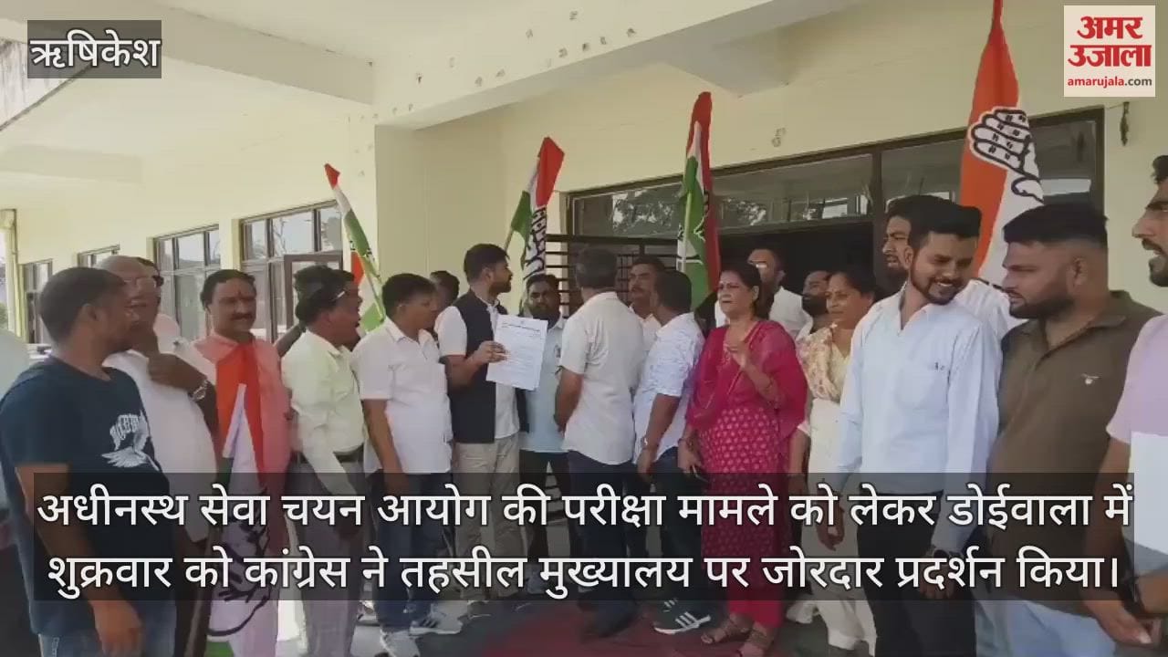 UKSSSC Case Congress staged a sit-in at the Tehsil premises in Doiwala Rishikesh