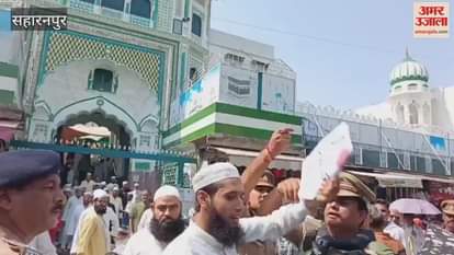 'I Love Mohammed' poster waved after Friday prayers in Saharanpur