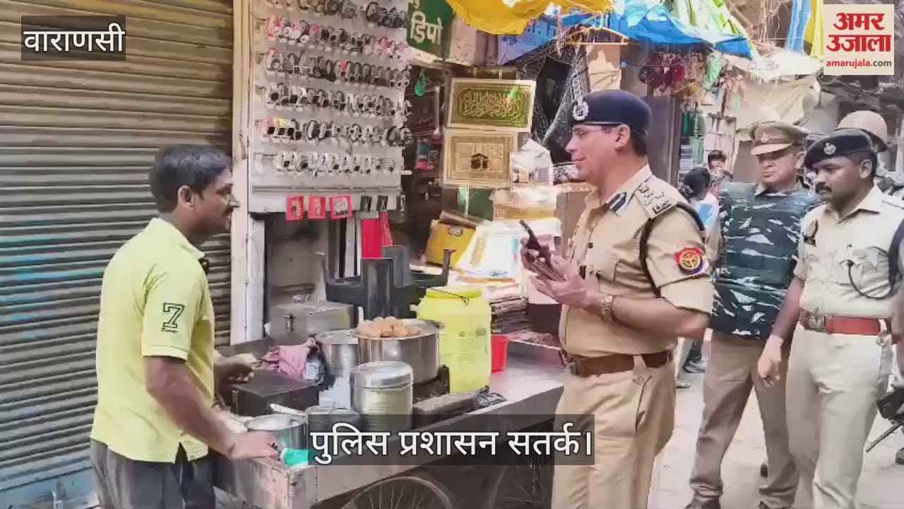 Police administration on high alert in view of Friday prayers and Navratri festival in varanasi