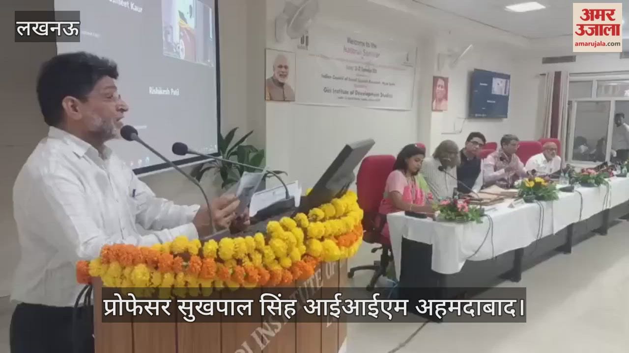 VIDEO: कृषि उपज आपूर्ति श्रृंखला की समस्याएं व चुनौतियों पर आयोजित कार्यशाला