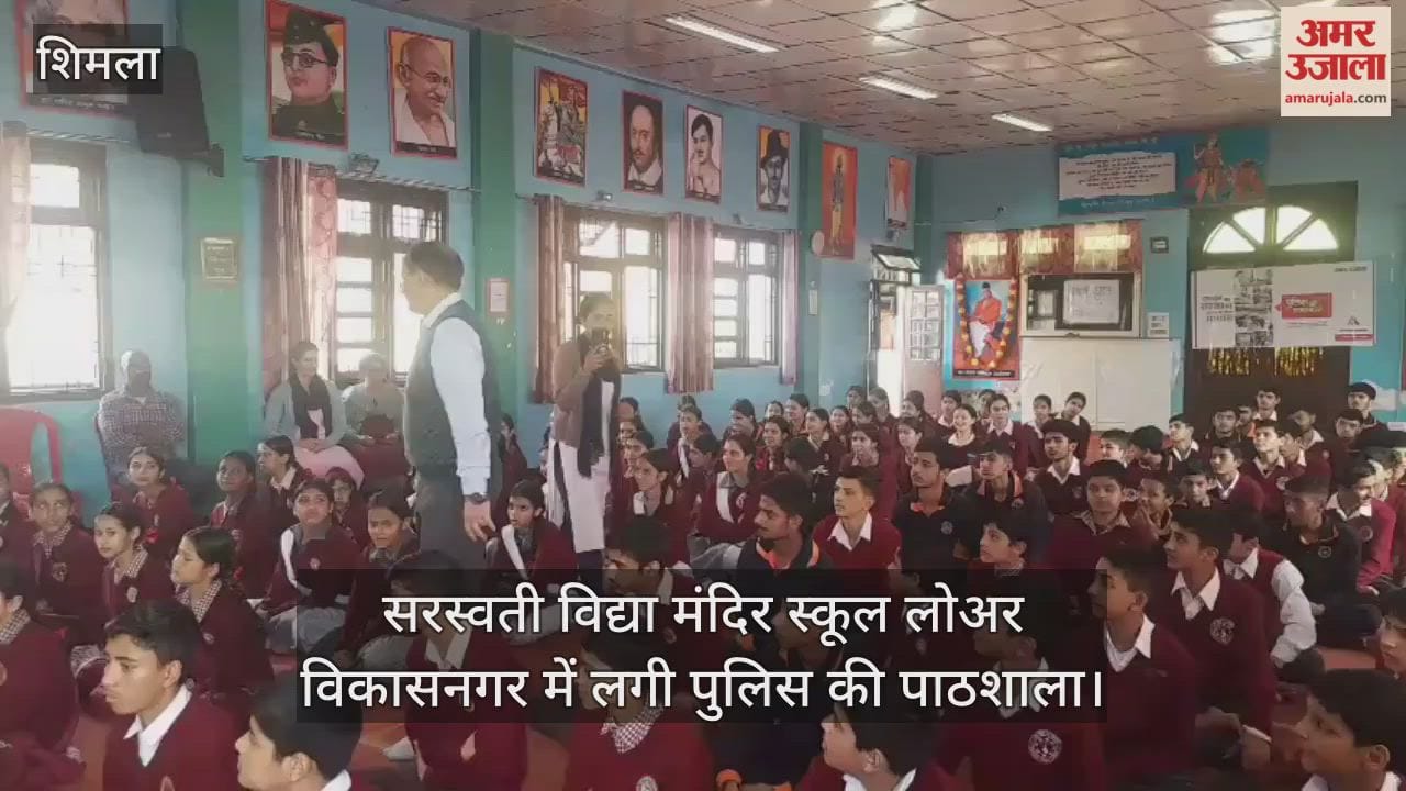 Police school started in Saraswati Vidya Mandir School, Lower Vikasnagar