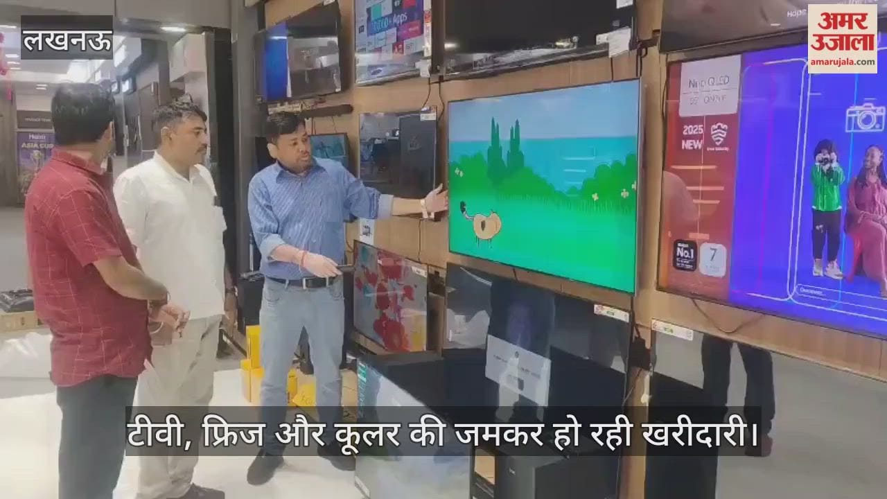 VIDEO : एलईडी टीवी पर 5000 रूपये तक की छूट, टीवी, फ्रिज और कूलर की जमकर हो रही खरीदारी