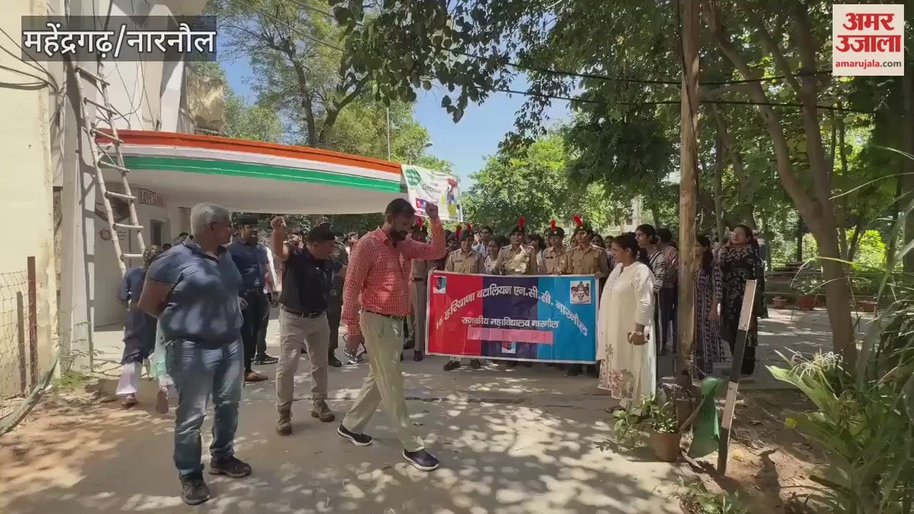 Save the River awareness rally was taken out at the Government College, Narnaul.