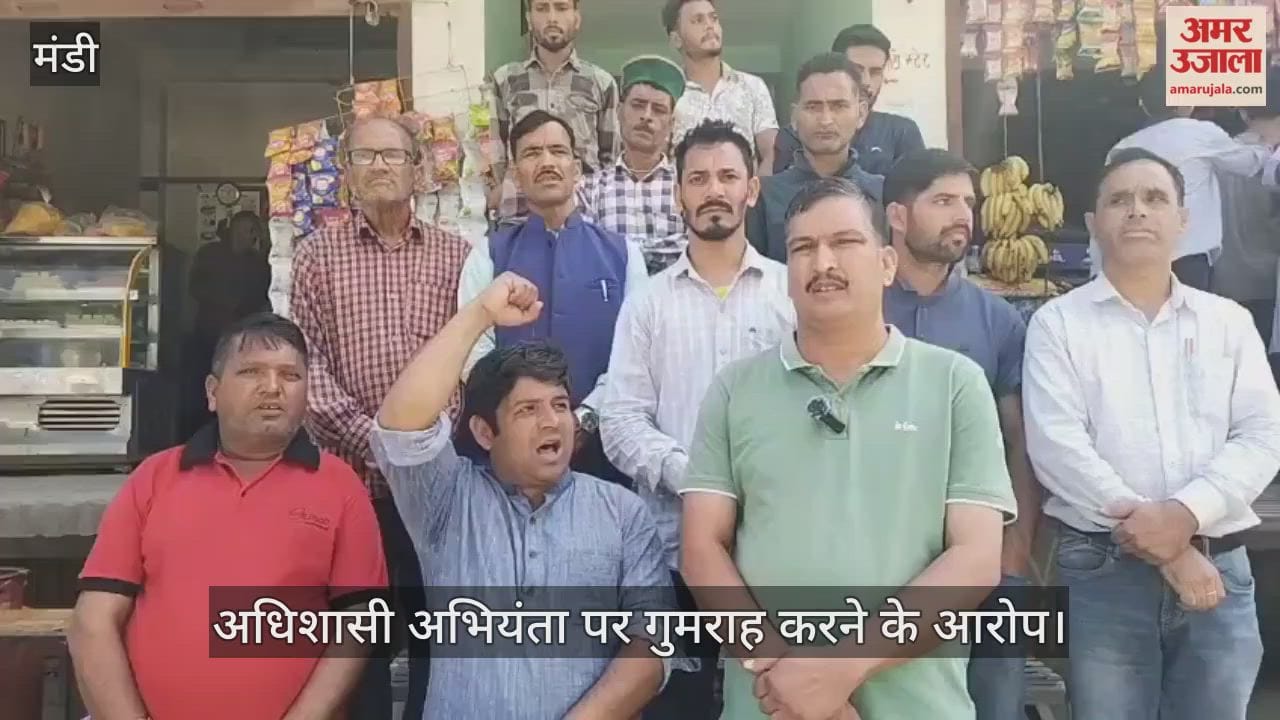 Mandi Protest against shifting of PWD divisional office from Thalaut to Pandoh
