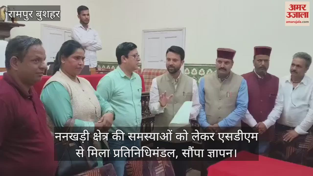 delegation met the SDM regarding the problems of the Nankhari area and submitted a memorandum.