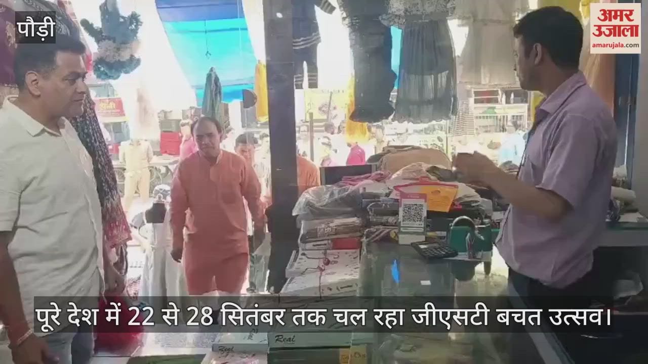 GST Savings Festival from September 22 to 28, Cabinet Minister meets traders
