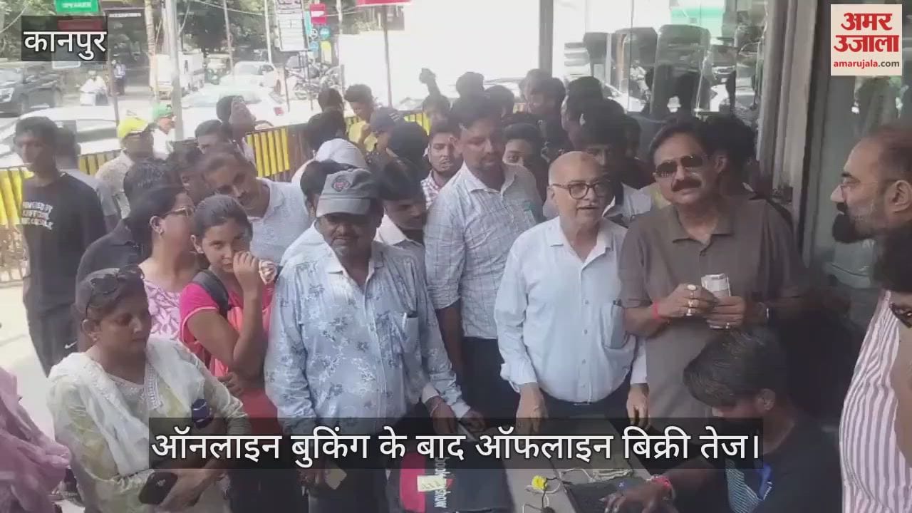 कानपुर में छह स्थानों पर मिल रहे इंडिया-ए बनाम ऑस्ट्रेलिया-ए मैच के टिकट