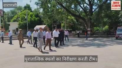 UNESCO team arrived in Sarnath and inspecting archaeological sites