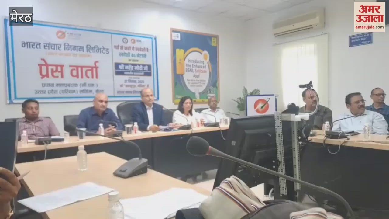 Meerut: Gave information about schemes