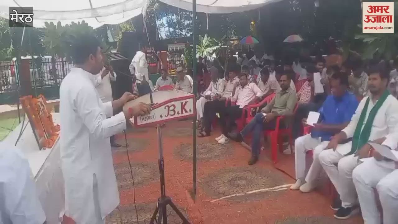 Meerut: Students staged a protest in Commissionerate Park