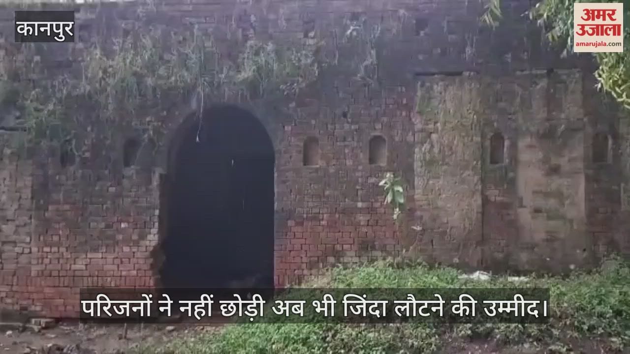 कानपुर: आठ वर्षों से लापता रामशरण का मामला, कोविड काल में तो नहीं हो गई मौत