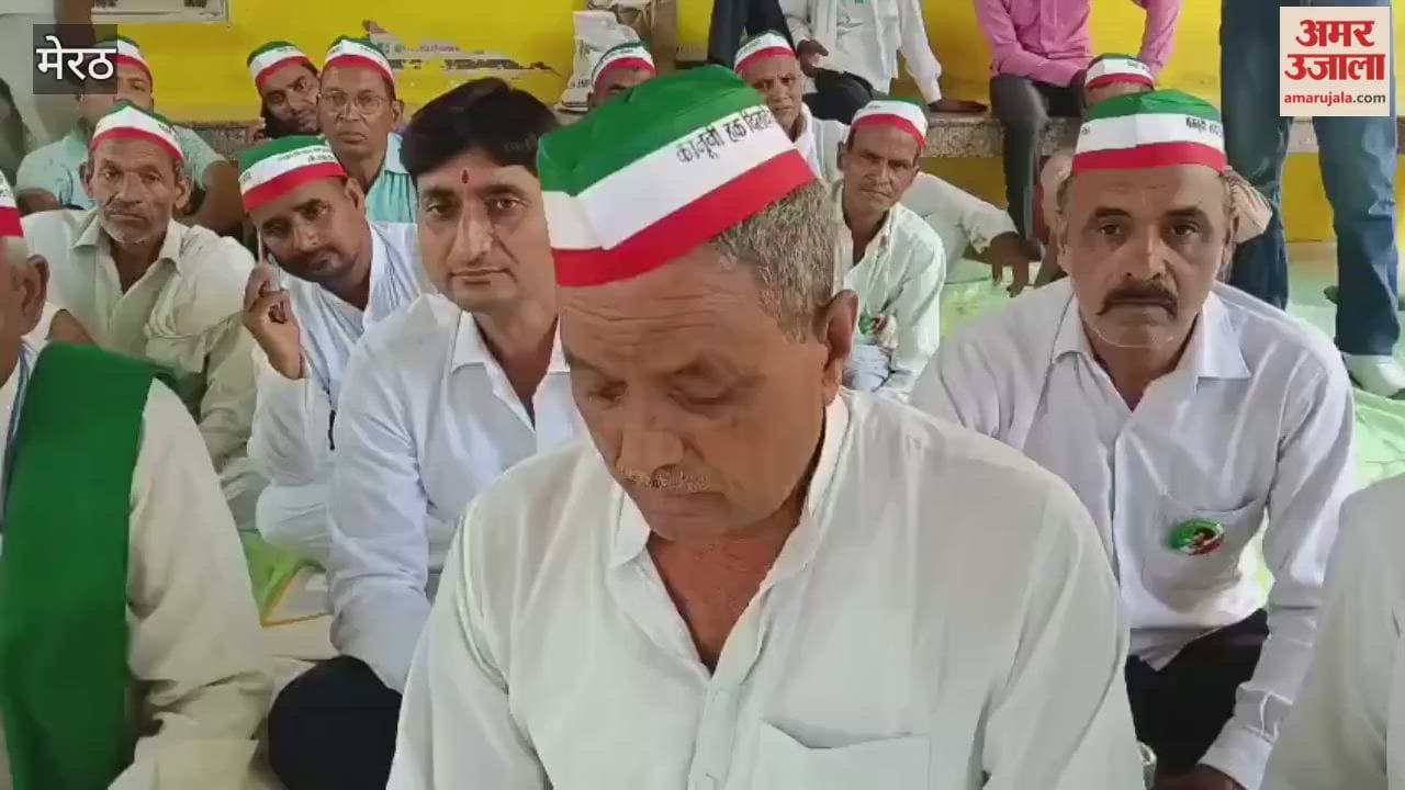 Meerut: Protested against the demands of farmers