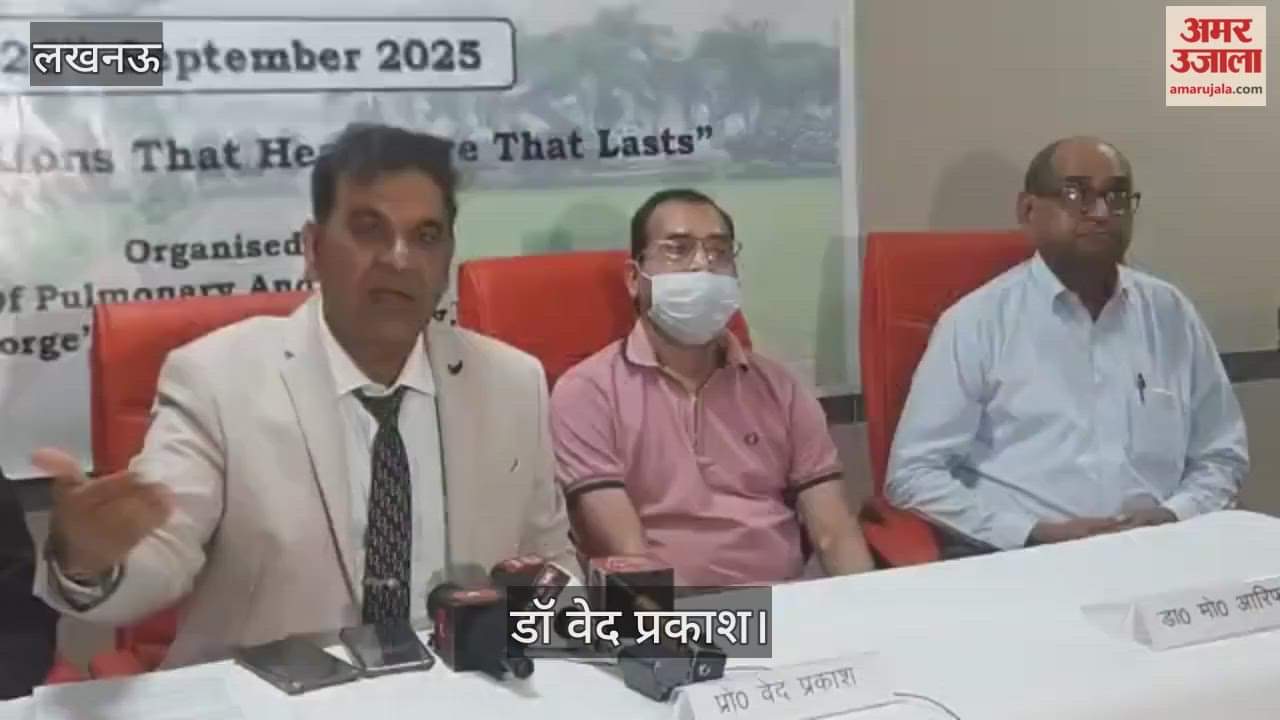 VIDEO:लंग्स ट्रांसप्लांट के विषय में डॉक्टर ने दी जानकारी