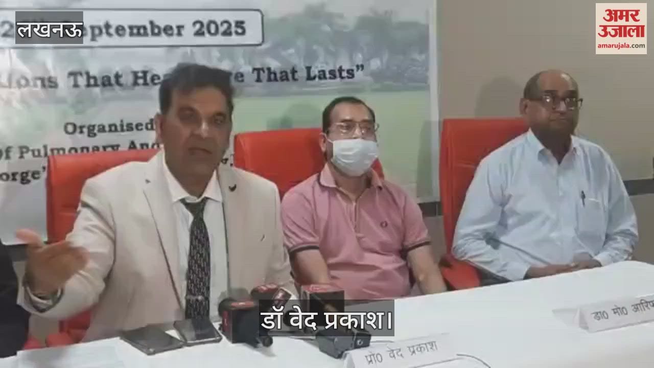 VIDEO:लंग्स ट्रांसप्लांट के विषय में डॉक्टर ने दी जानकारी