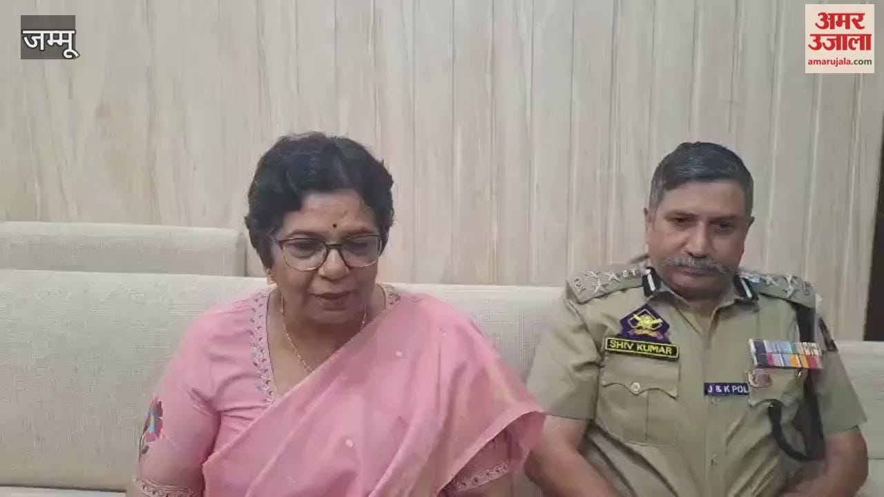 Women's public hearing in Jammu; National Commission for Women heard 25 cases on the spot