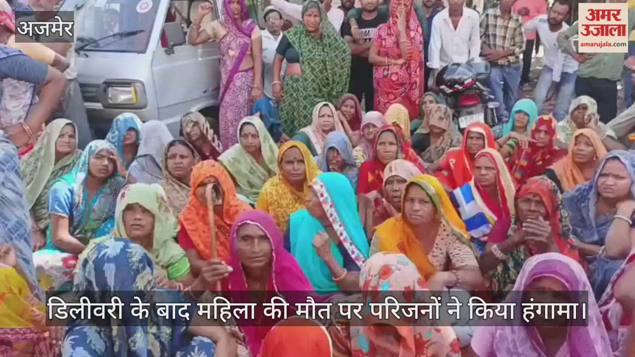 Woman dies after delivery at Janana Hospital, family accuses doctors of negligence