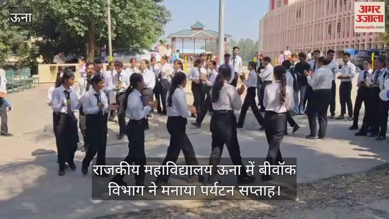 BVoc Department celebrated Tourism Week at Government College Una