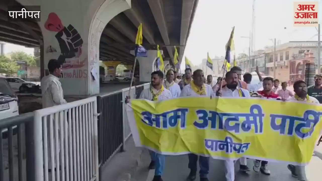 AAP in support of farmers demands compensation for flood victims on lines of Punjab