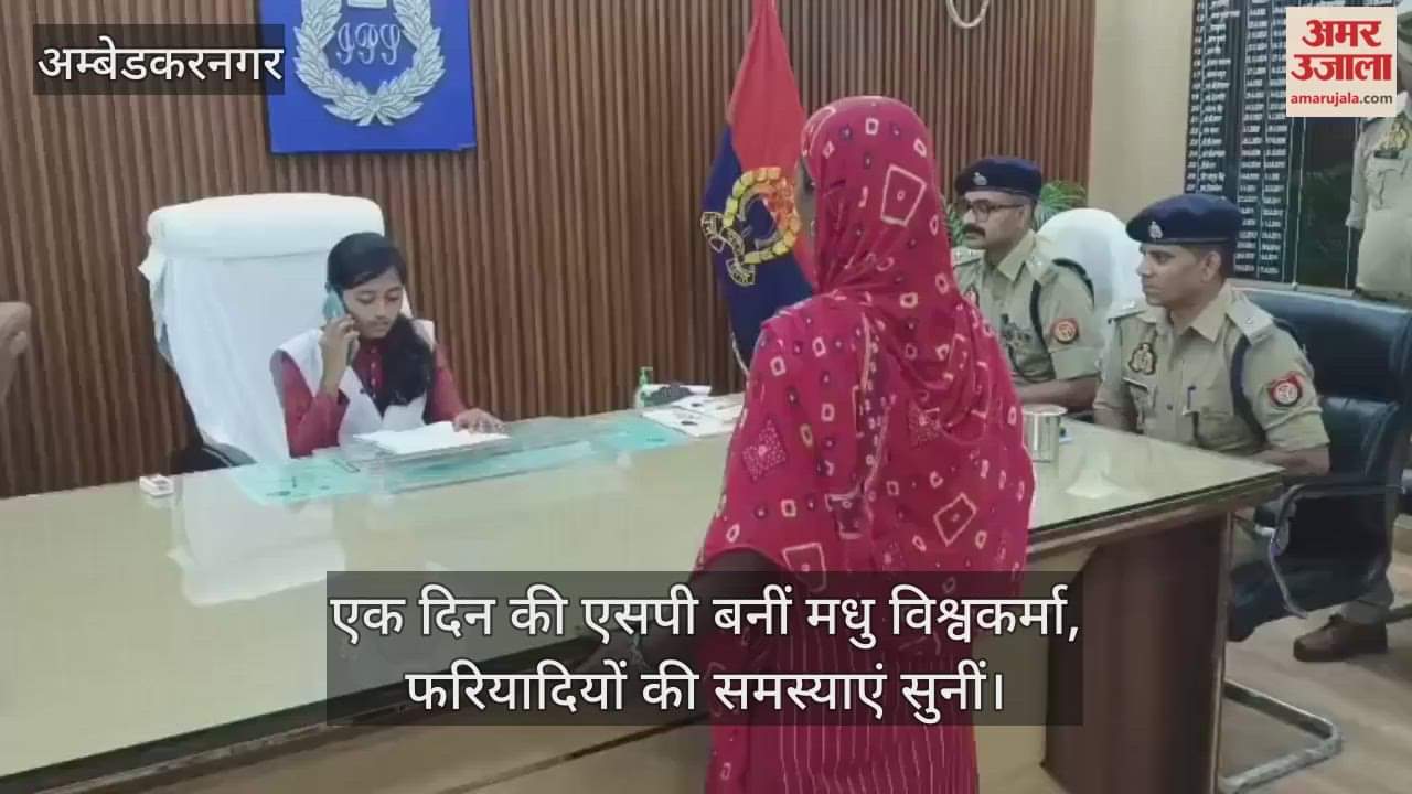 एक दिन की एसपी बनीं मधु विश्वकर्मा, फरियादियों की समस्याएं सुन थानेदारों को दिए कार्रवाई के निर्देश