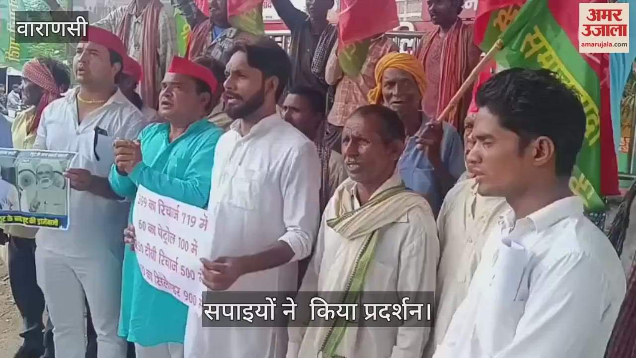 GST exemptions just deception of the public, say SP leaders party members protest at Swarna Jayanti Chowk