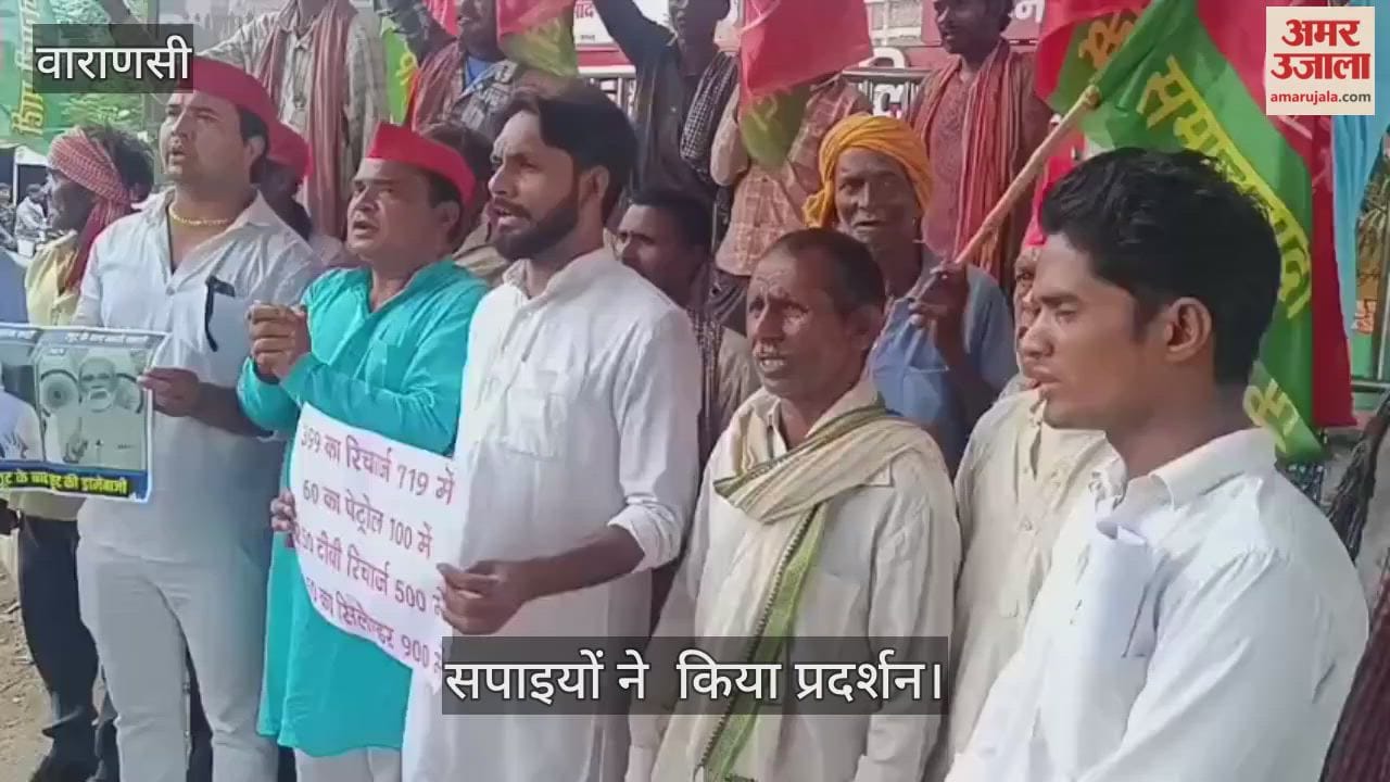 GST exemptions just deception of the public, say SP leaders party members protest at Swarna Jayanti Chowk