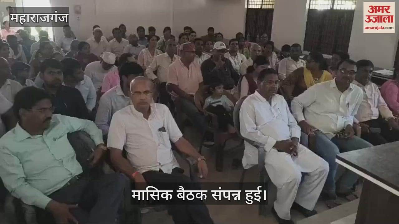 Meeting held at Sadar BRC