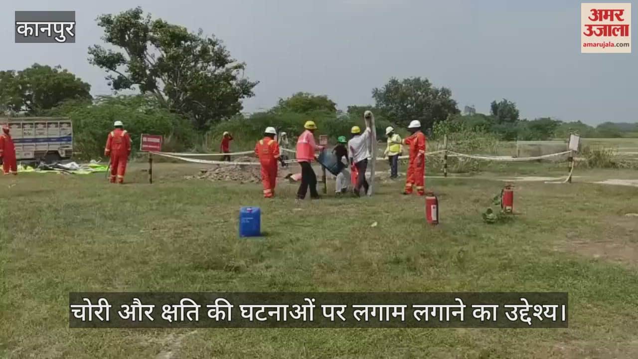 कानपुर: इंडियन ऑयल की मॉक ड्रिल से बौसर गांव के ग्रामीणों को मिला सुरक्षा प्रशिक्षण